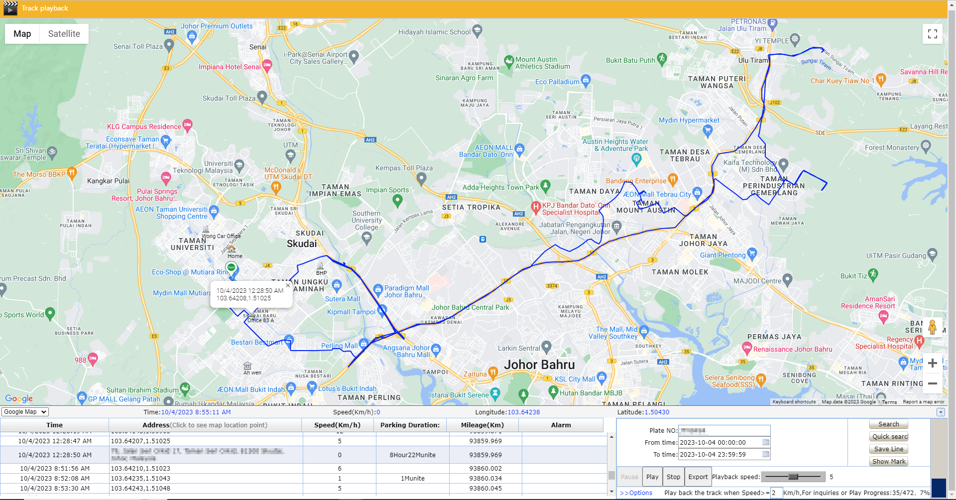 WETRACK Premium playback screen