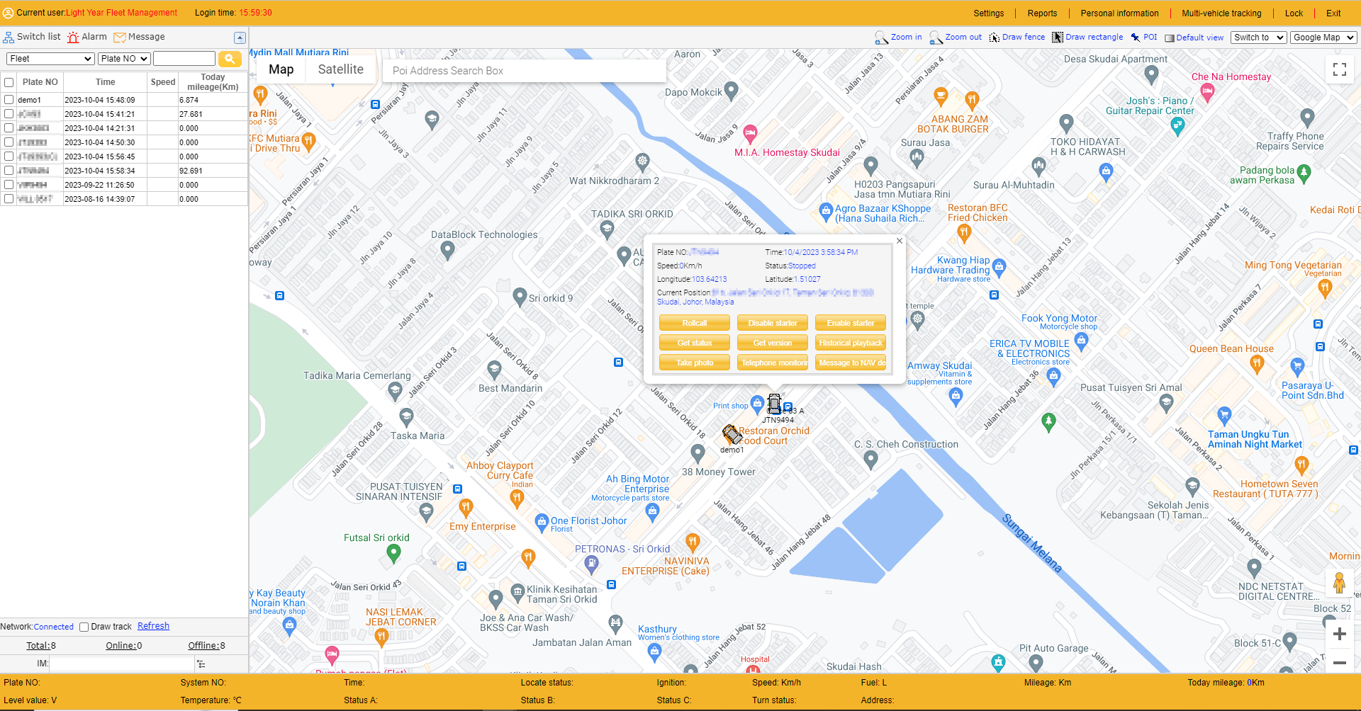 WETRACK Premium main screen