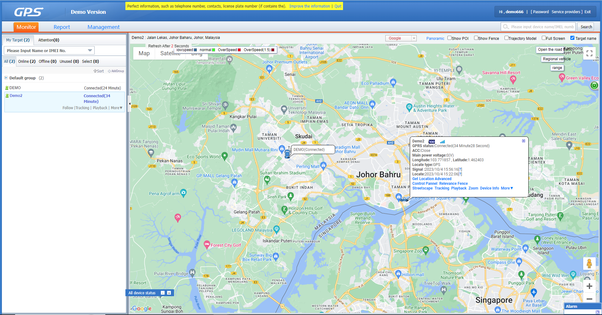 WETRACK Standard main screen